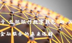 由于篇幅限制，以下是关