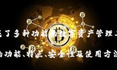 小狐钱包的全名是“小狐