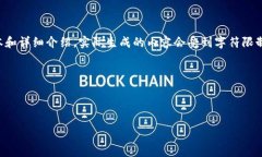 请注意：由于请求的内容