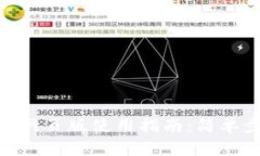 Metamask网页版使用指南：简