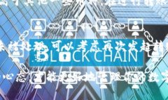   小狐钱包获取币：新手指