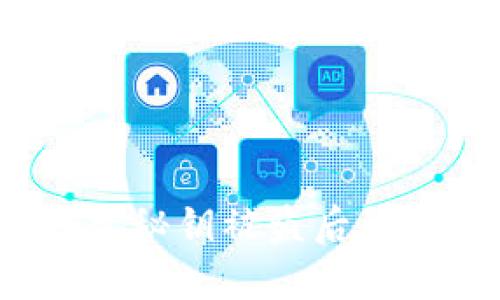 小狐钱包秘钥被盗后怎么处理？