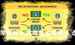 如何找到小狐钱包客服联