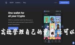 创建MetaMask钱包后的两个地