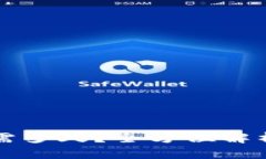 小狐钱包转账需多久？全