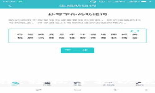 MetaMask转账教程：轻松掌握以太坊和代币转账技巧