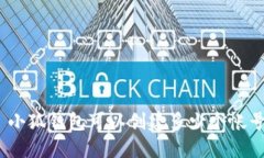 : 小狐钱包可以创建多少个