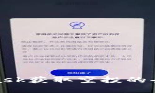 : MetaMask获取空投的条件与策略