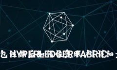  小狐钱包注销后如何恢复