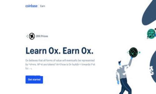 解锁小狐钱包：使用指南与常见问题解答