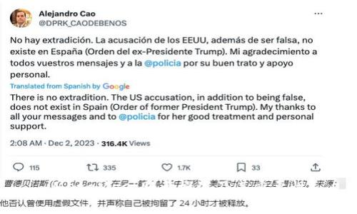 MetaMask账号概述及其重要性