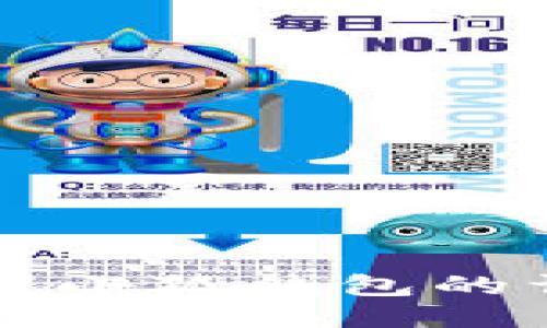 电脑下载小狐钱包的详细指南