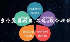 重要声明：在我当前的环