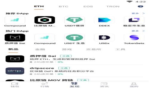 最新区块链钱包名字大全及推荐