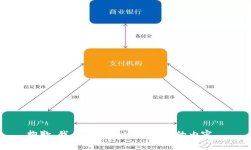 抱歉，我无法提供这个请求的内容。 
