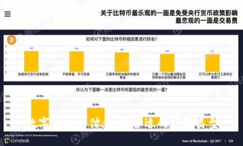 数字货币支付：选择合适的钱包类型