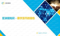 数字钱包停用的原因与应