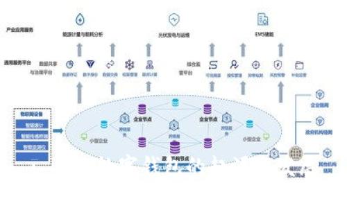 : 人民数字钱包的起源与发展