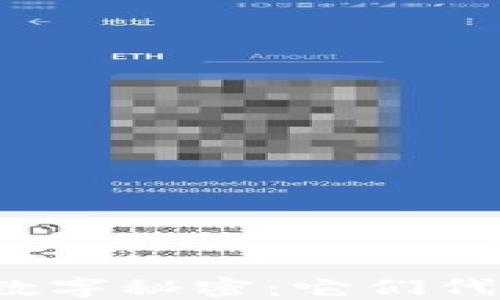 
钱包里的数字秘密：它们代表了什么？