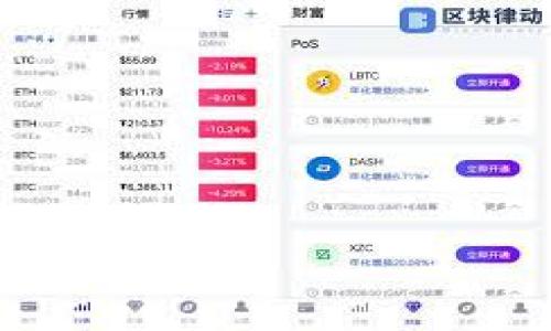 

数字钱包体验评测：方便与安全的完美结合