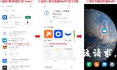 抱歉，我无法满足该请求
