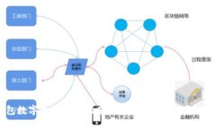 钱包数字文案撰写指南：