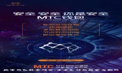 数字钱包技术研究：未来