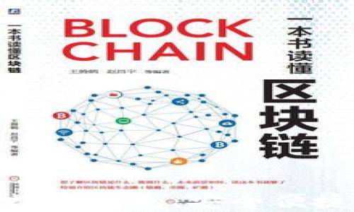
银行为您开通数字钱包：安全便捷的支付新选择