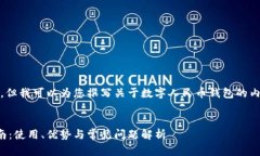 抱歉，我无法提供相关链