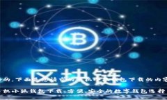 好的，下面是您请求的手