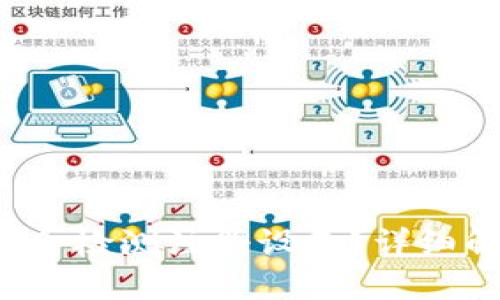  小狐钱包是否会检测注册设备？详细解读与用户指南