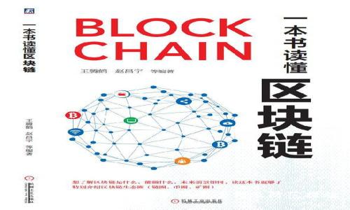 深入解析数字化钱包骗局案例及防范措施