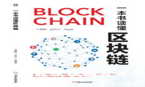 数字钱包转账模板及使用指南
