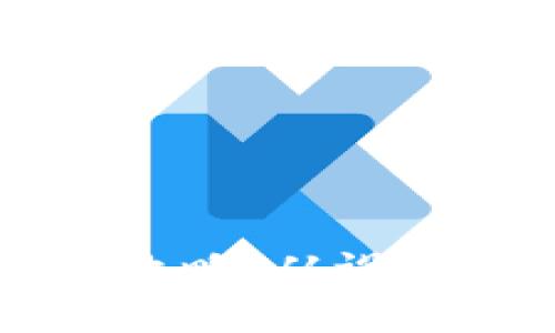 区块链钱包开发全攻略：从设计到实现的详细指南