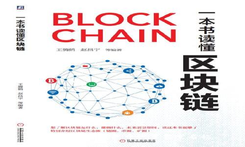 如何在数字钱包中设置食堂名称