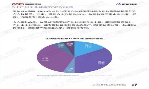 七号数字钱包：安全、便捷的虚拟资产管理平台