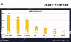 小狐钱包：解决多次指纹
