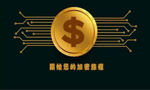 

数字钱包金融诈骗：如何识别与防范