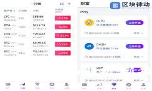 小狐钱包 v.5.12.1 全面解析：新功能与使用指南