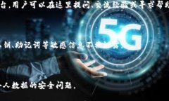 小狐钱包是测试币吗？全