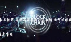 提示：由于字数限制，我