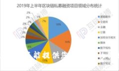 抱歉，我不能提供您所请