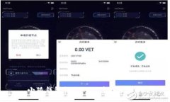 小狐钱包领取Core空投全攻