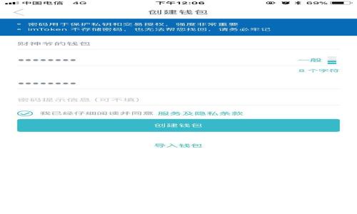 数字钱包与数字藏品的关系解析