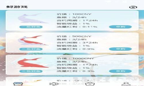 小狐钱包的英文名称及其重要特点