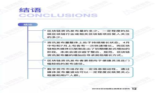 数字钱包如何安全退出登录