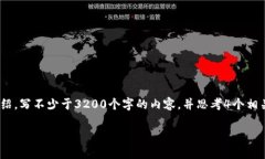 思考一个且的，放进标签