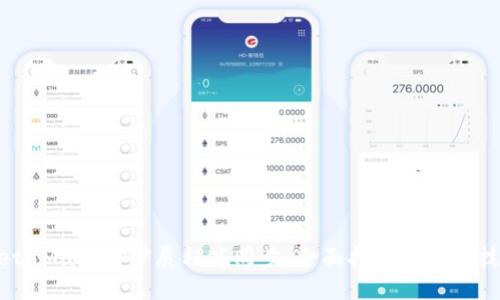 MetaMask与扩展程序同步：全面指南与实用技巧
