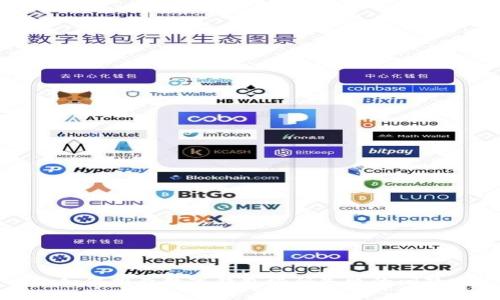 如何排查数字钱包编码失败的问题