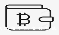 小狐钱包电脑版名称及使